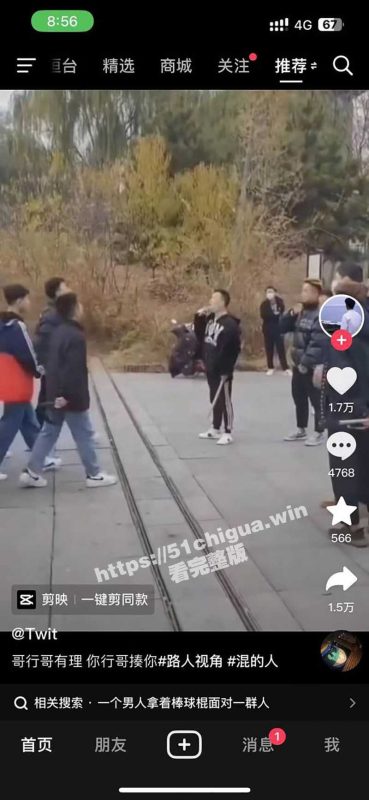 哥行哥有理 你行哥揍你！任县老瓜最近又火了 经典群殴被反杀！-51吃瓜网