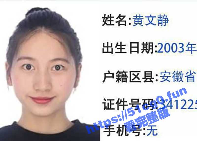 西安文理学院 反差骚鸡 黄文静 被爆光！白天在教室大胆极限露出 晚上去酒吧跟酒友约炮-51吃瓜网