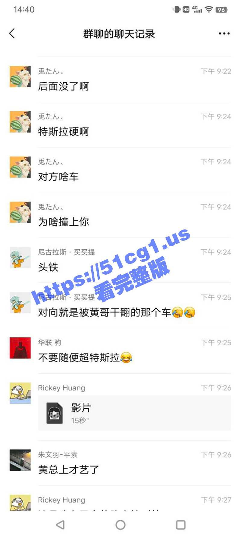 上海松江上演标准美式截停 黑车加塞不成被干翻 特斯拉这么硬 仅仅一点剐蹭 - 51吃瓜网-51吃瓜网