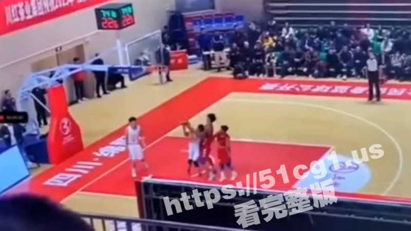 绵阳涪城体育馆 篮球队绵阳与凉山 发生大规模冲突！-51吃瓜网