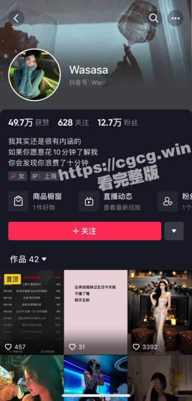 抖音13万粉丝网红 Wasasa 与土豪豪车口交 宾馆无套啪啪 秘密私约自拍流出！-51吃瓜网