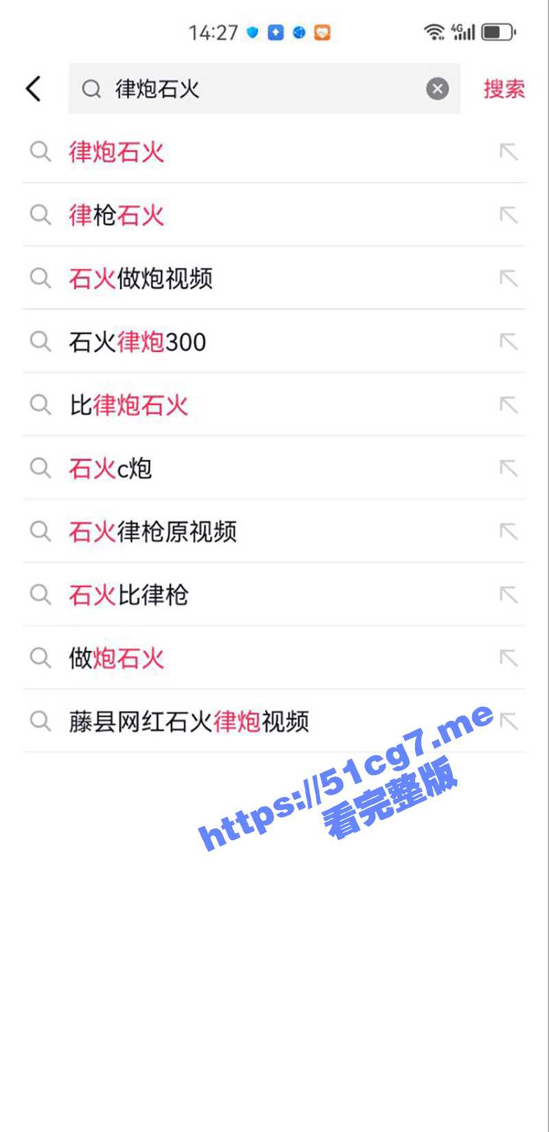 广西梧州网红 抖音石火 火了！律炮石火事件 石火3分49秒视频遭全网疯传！ - 51吃瓜网-51吃瓜网