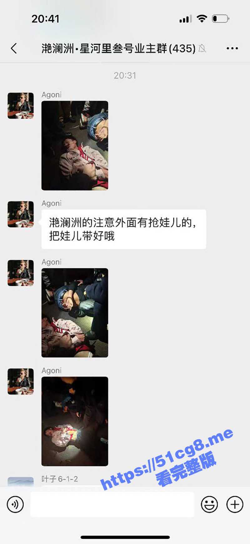 人贩子真该死啊！四川乐山滟澜洲惊现人贩子 被抓住一顿爆打！ - 51吃瓜网-51吃瓜网