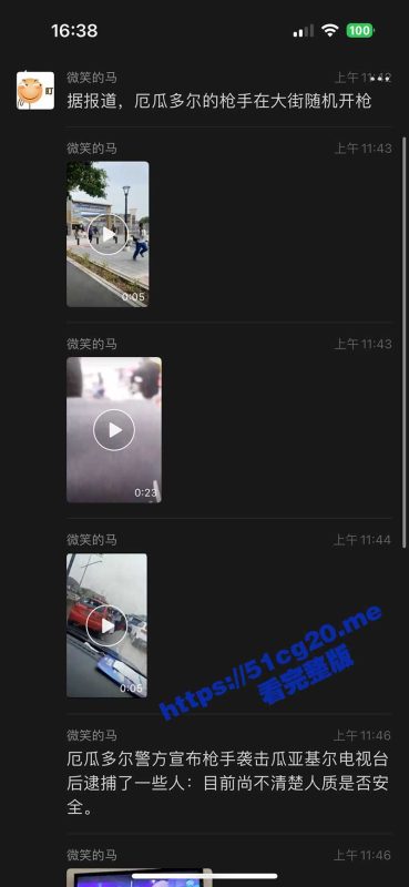 厄瓜多尔大毒枭越狱成功 黑帮占领电视台劫持人质 政府已经出动军队 四处暴乱！-51吃瓜网