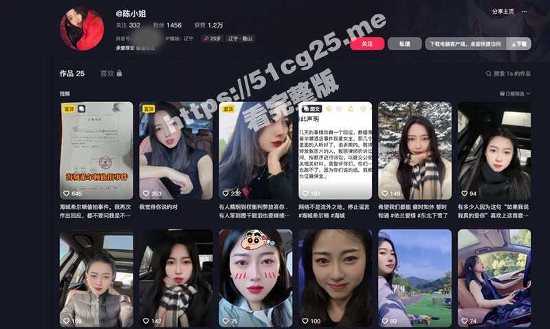 全网疯求 海城希尔顿偷拍事件 激情男女落地窗前啪啪遭偷拍原视频1分25秒 - 51吃瓜网-51吃瓜网