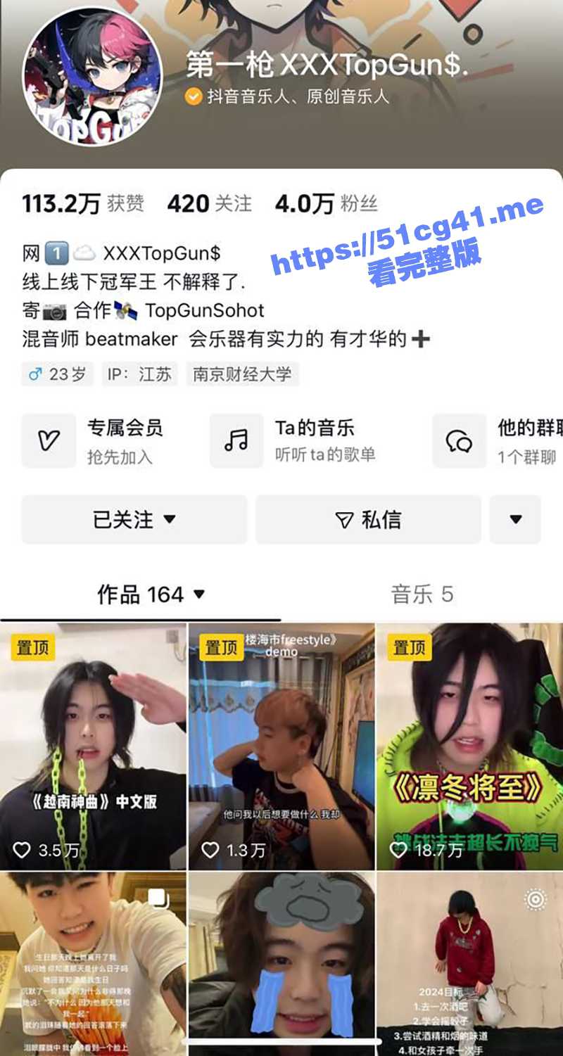 抖音第一枪 打响新年第一炮！露脸爆操后入小红书纹身美臀女博主 绝对刺激！ - 51吃瓜网-51吃瓜网