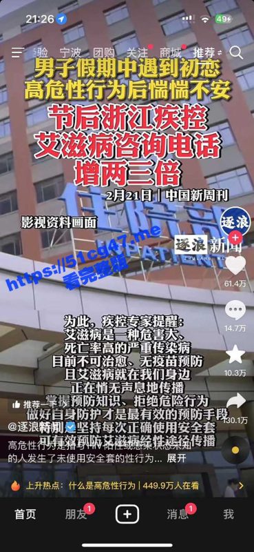 宁波MKD酒吧出现生化母体 疾控中心电话都被打爆了!请当地瓜友工作时穿好防护服!-51吃瓜网