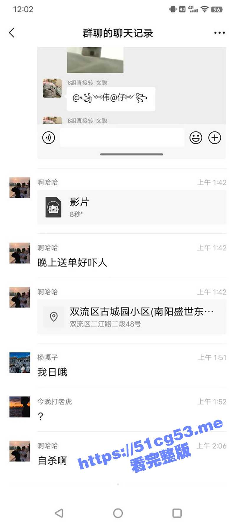 送外卖真的什么都能遇到!成都双流区古城园小区 有人楼道里上吊自杀 给美团小哥吓尿了 - 51吃瓜网-51吃瓜网