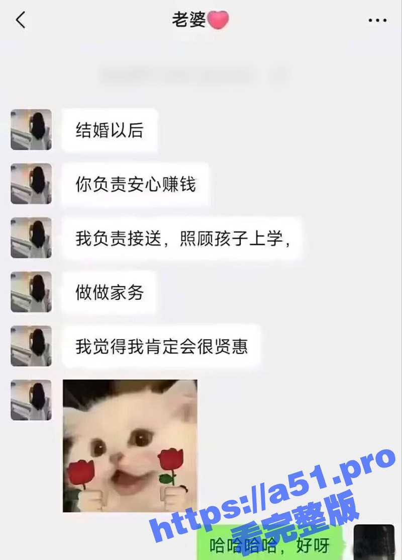 90后爆破鬼才上线!妻子婚前小可爱 婚后变身泼妇 气的男子点燃婚房引发火灾! - 51吃瓜网-51吃瓜网