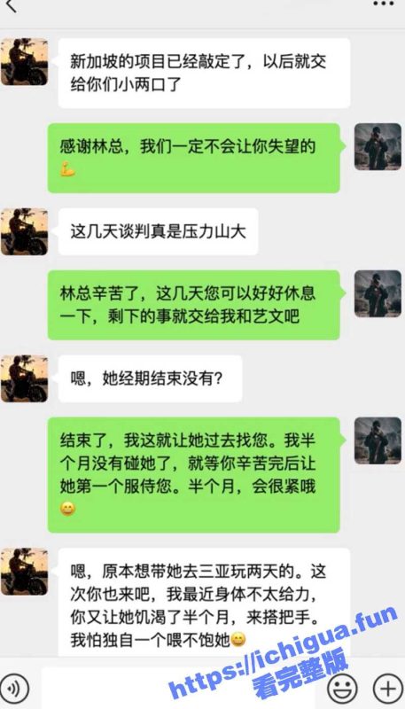 绿帽大神为了生意把娇妻献给领导 亲自开车送骚妻和领导去旅游 得知娇妻被领导无套内射后怒操淫妻泄愤-51吃瓜网