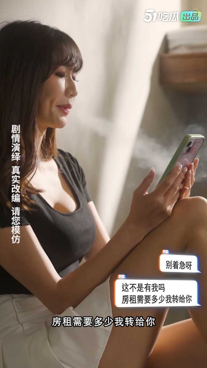 《重生之我不是舔狗》51吃瓜出品 胖猫谭竹事件改编 让我们一起来惩罚谭竹!全网火热更新中🔥🔥🔥 - 51吃瓜网-51吃瓜网
