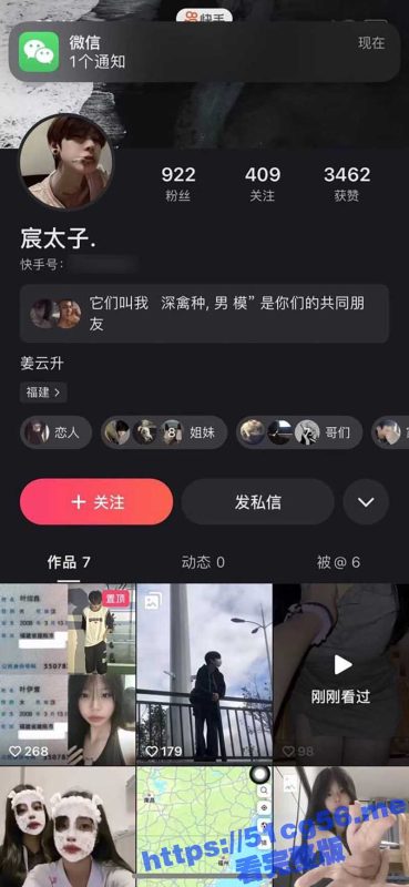 福建建瓯骚货母狗 是出名的公共厕所 喜欢勾引别人对象 被原配抓到后把筷子塞逼里暴虐！-51吃瓜网