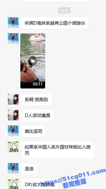 广州越秀公园 两外国女子穿比基尼 在湖里接吻游泳 甚至还上了抄网 两女子听不懂最后打手势让其离开-51吃瓜网