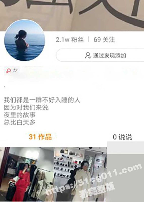 快手美女网红 妲己121/请尽情吩咐妲己  为榜一大哥录制大尺度全裸自慰福利视频被曝光流出！-51吃瓜网