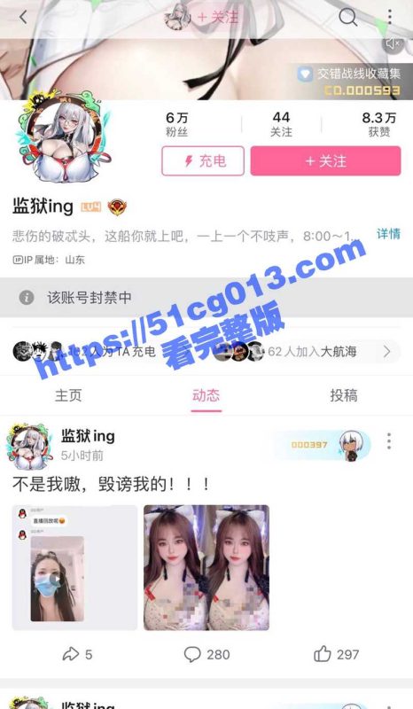 B站网红奈妮直播喷水后续！榜一大哥视角视频流出 逼里狂塞鹌鹑蛋 水量十分惊人淫荡无下限 不愧是喷水娃！-51吃瓜网