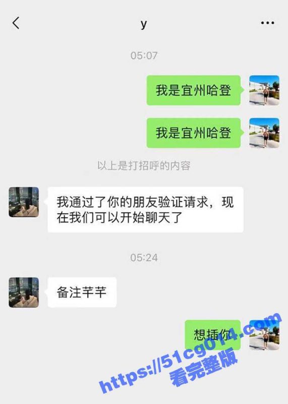 广西宜州哈登男篮某队员 穿着球衣去KTV找三陪被曝光后 遭到全网封杀！-51吃瓜网