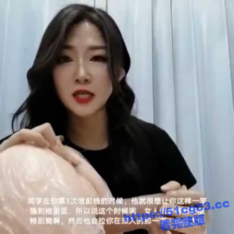 专业老师讲解如何操逼 手动拿着假鸡巴言传身教 讲解的这么仔细 感觉看着老师的脸都要射了 - 51吃瓜网-51吃瓜网