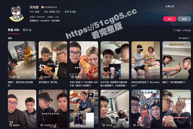 炸裂！痞幼干妈千万级网红河马君妈沫最近被人曝出早年的黑历史，穿着皮裤丝袜蹲在地上放尿后自慰!-51吃瓜网