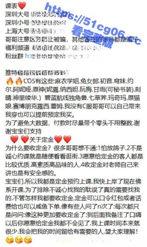 最新无水重磅!推特可欲可甜COS嫩妹 吸酱 线下可约各种性服务自拍!-51吃瓜网