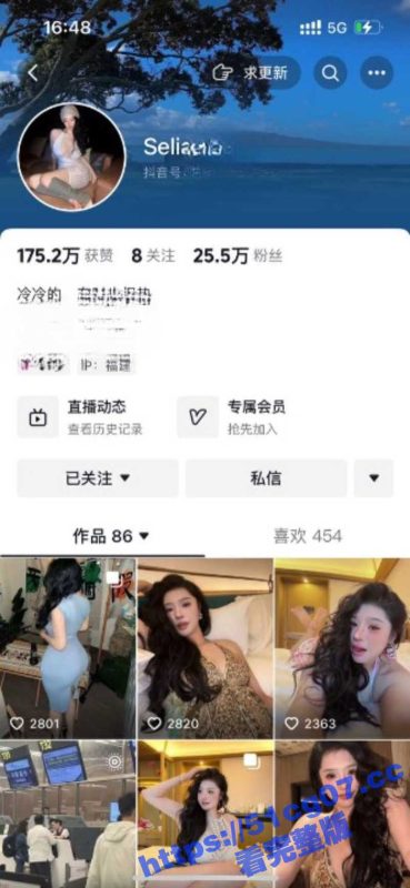 抖音女网红 selianacola 私拍福利 爆乳漏奶视频合集 这巨乳肥臀大坦克你能行吗？-51吃瓜网