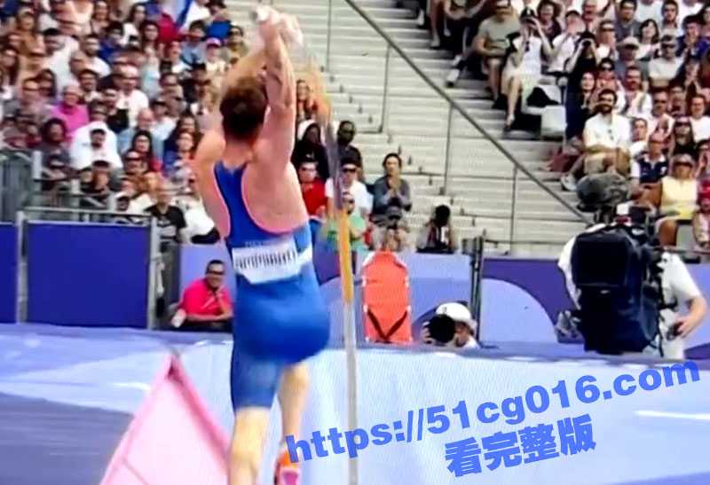 奥运会法国跳高运动员因鸡巴太大将横杆刮掉 而未能进入决赛 妥妥的输了比赛 赢了人生！-51吃瓜网