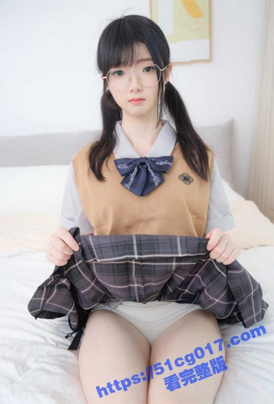眼镜萝莉 奶糖 紧急企划 初恋般的JK少女 三点全裸露脸私拍 让你大饱眼福！-51吃瓜网