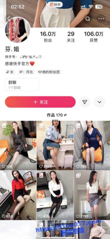 快手芬姐团队中最漂亮的妹子 为了钱给金主爸爸发私拍视频 清纯的模样揉捏奶子太风骚了-51吃瓜网