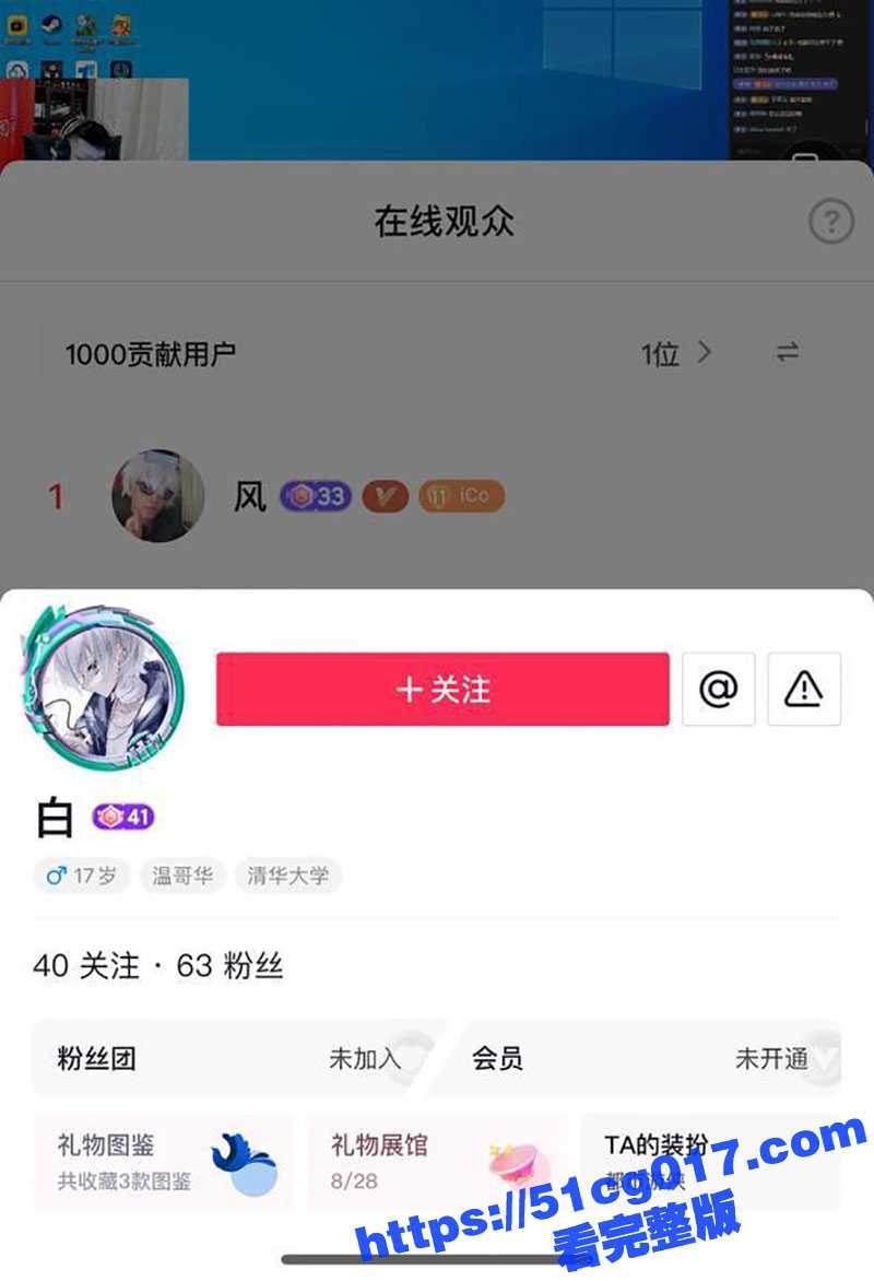 抖音网红 Coke老师 的女友 兰丽珠在与其谈恋爱期间出轨无数次不承认!据说还是个有性病的生化母体! - 51吃瓜网-51吃瓜网