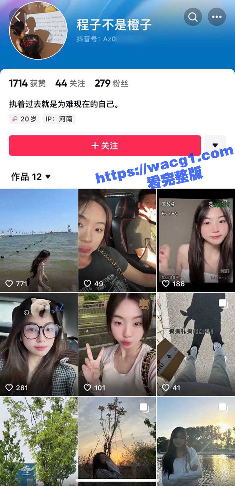 河南郑州航空工业管理学院程欣 有男朋友还多次出轨 给她炮友发私密照 最后被炮友发出来曝光 - 51吃瓜网-51吃瓜网