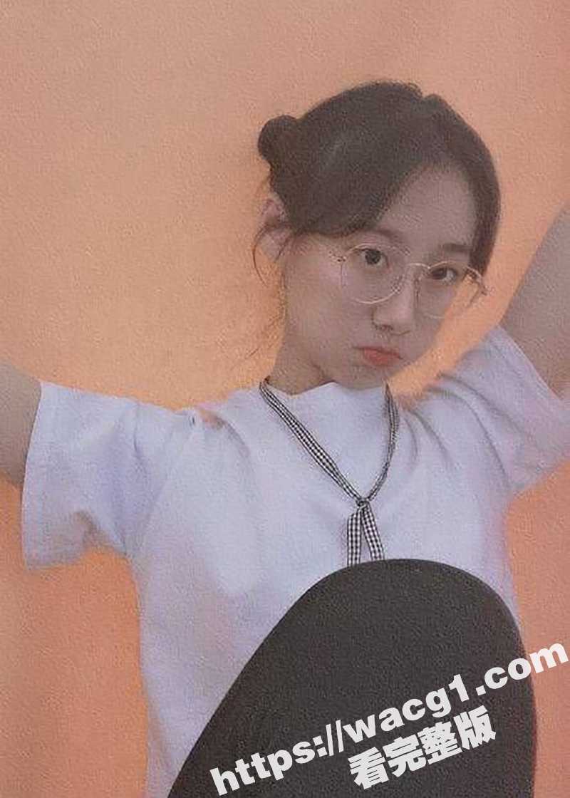 三好学生清纯美眉 罗歆琳 超级无敌眼镜妹被男友调教成性瘾骚母狗 床上骚浪到起飞！ - 51吃瓜网-51吃瓜网