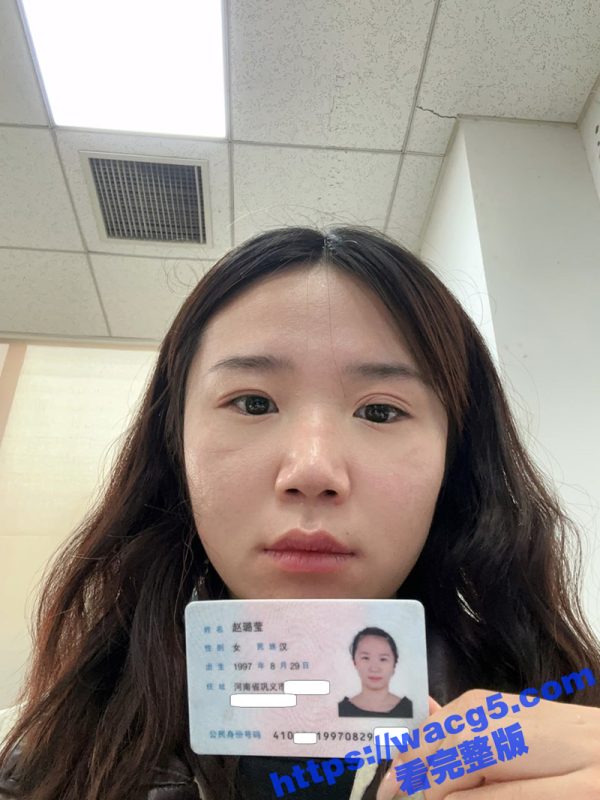 最新裸贷视频曝光河南巩义赵璐莹 97年的小美女 欠钱不还被曝光手持身份证全裸视频-51吃瓜网