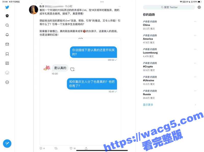 惠州商贸学校在校学生妹 叶思 被金主包养 各种玩弄调教野外露出 被后入爆操视频流出！-51吃瓜网