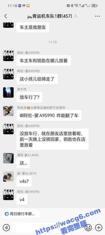 内蒙呼和浩特 快速行驶的摩托车撞上汽车后瞬间起火 监控实录惊心一刻-51吃瓜网