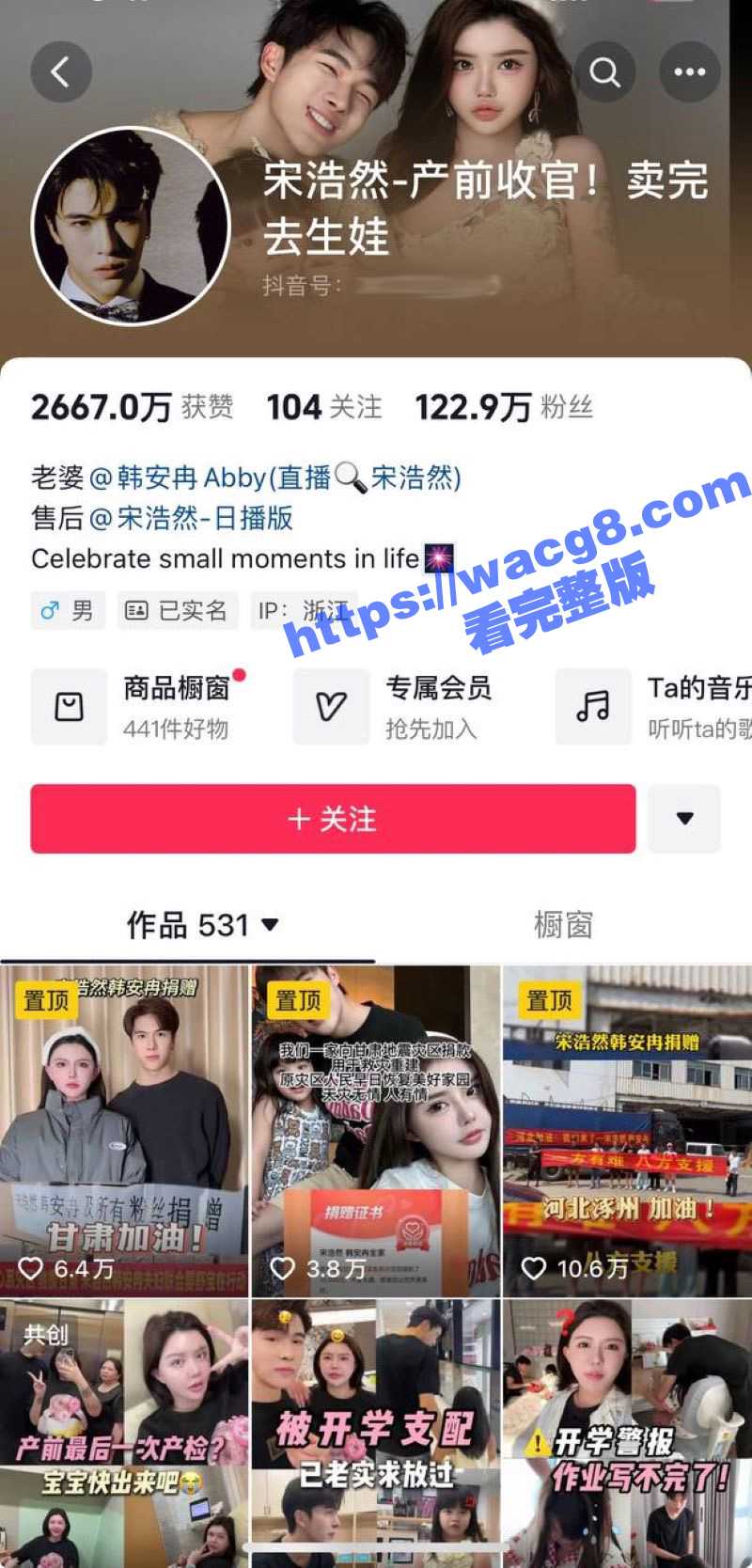 韩安冉自曝婚内出轨！为报复老公出轨行为 一气之下也在外面跟野男人偷情 还扬言要多次出轨！ - 51吃瓜网-51吃瓜网