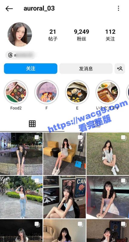 台湾IG小网美女auroral03 颜值清纯可人 美腿修长白嫩 与炮友打炮视频流出 深喉口交后直接被曝操-51吃瓜网