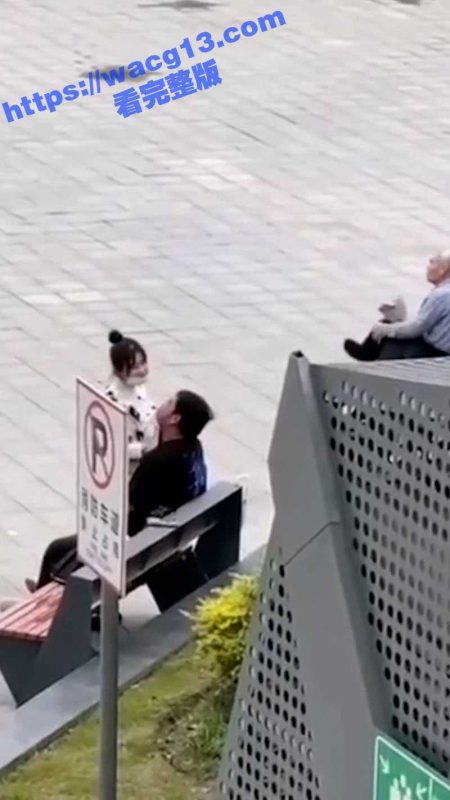 小情侣在广场公共场所玩露出 男子头蒙进女子的乳房里虽全程衣服挡着 可旁边的老头们看着眼镜都看值了-51吃瓜网