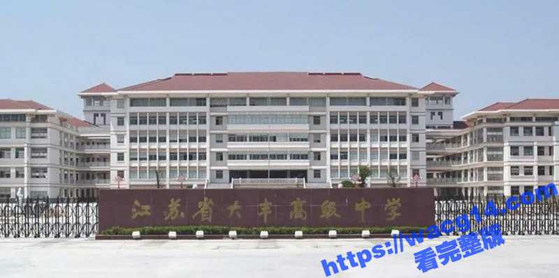 江苏大丰高级中学 一个校外流浪汉 对着女生打飞机 男生们很激动 竟做了他们不敢做的事情-51吃瓜网