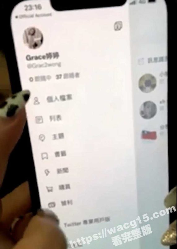 台湾炮王信义赵又廷狂操10万粉推特女神！真实性爱激情大战全程曝光！画面让人血脉喷张！-51吃瓜网