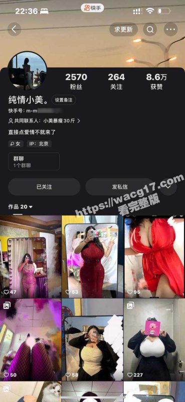 快手极品网红李敏 38G巨乳女神 身材一流美乳诱人 与大哥1v1视频曝光 极品大奶看着真眼馋！-51吃瓜网