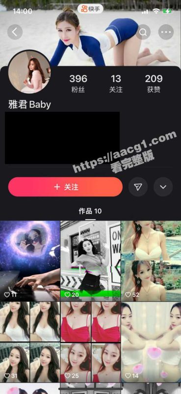 快手巨乳御姐 雅君baby 化身淫娃一对一私播裸聊 狂揉巨奶紫葡萄呼之欲出-51吃瓜网