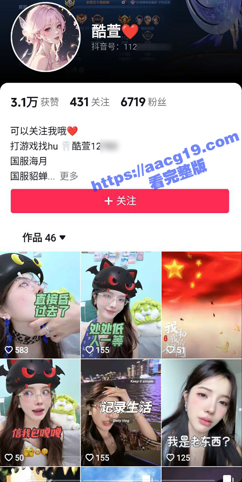 虎牙女主播 酷萱 被杀现场监控画面流出 25岁高颜值女神 因榜一大哥告白遭拒 装外卖员登门下杀手当场死亡 - 51吃瓜网-51吃瓜网