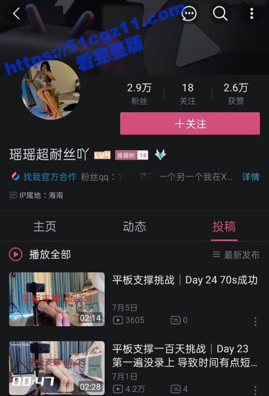 B站美女UP 瑶瑶超耐丝吖 自慰福利视频 黑丝美腿淫骚浪货 全程露脸抠弄多毛蜜穴 表情超淫荡-51吃瓜网
