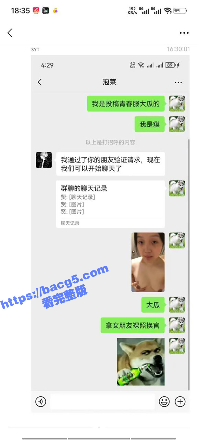 率土之滨大瓜 女朋友裸照换官位 16区玩家子夜献祭女友 有此好儿郎汉室何愁不兴! - 51吃瓜网-51吃瓜网