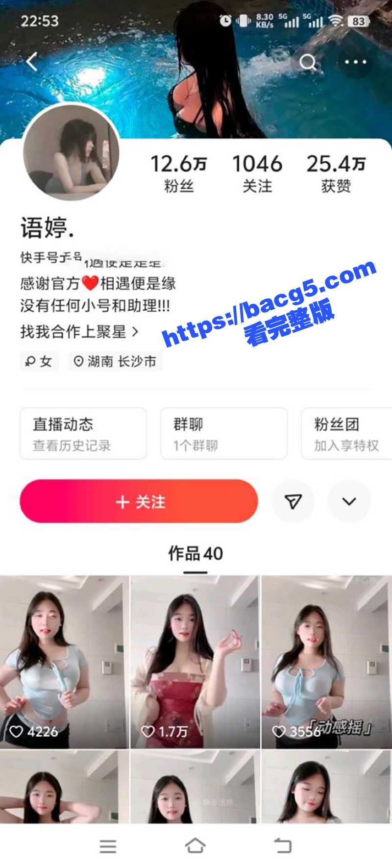 快手巨乳网红 语婷 与粉丝一对一裸聊自慰泄密 性感蕾丝情趣内衣风骚裸舞 揉搓肉穴骚水横流 - 51吃瓜网-51吃瓜网