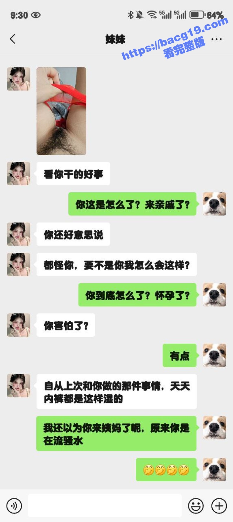 51原创狂情哥哥 性感黑丝妹妹勾引哥哥 被哥哥撕开丝袜爆操内射！ - 51吃瓜网-51吃瓜网