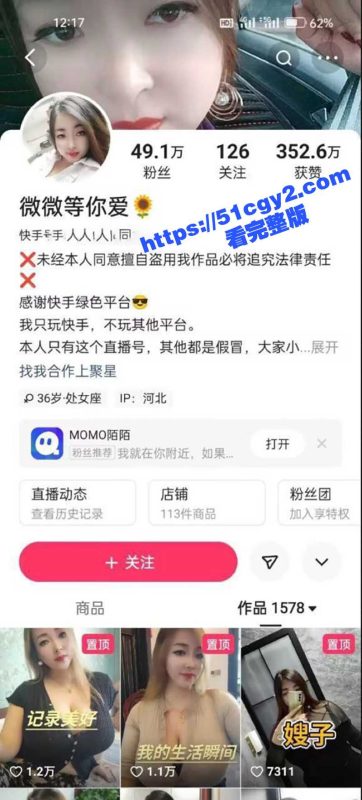 快手巨乳少妇 微微等你爱 一对一裸聊视频流出 床上发骚玩弄一线天粉嫩小穴  篮球巨乳摇晃不停-51吃瓜网