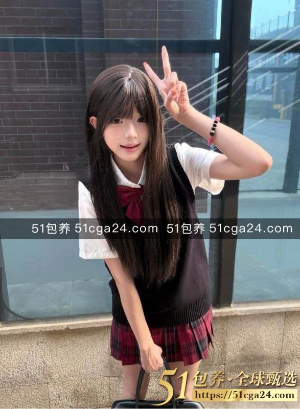 51包养 高端外围 | W1GZ062608 广州王者主播 极品Jk萝莉学妹 质量保真 假一赔十-51吃瓜网